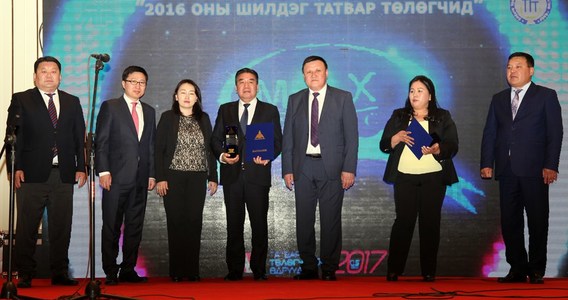 Шилдэг татвар төлөгчдөд шагнал гардууллаа