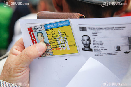 Иргэний болон жолооны үнэмлэх, төрсний гэрчилгээний лавлагааг нотариатаар батлуулах шаардлагагүй боллоо