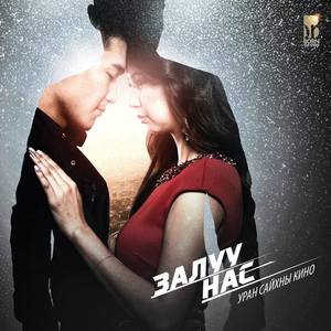 Мисс Т.Батцэцэг кинонд тогложээ