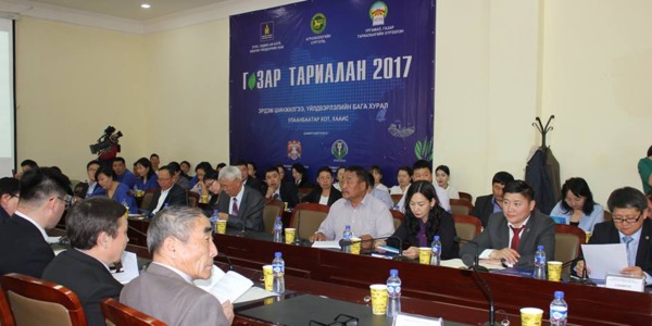 “Газар тариалан-2017” бага хурал боллоо