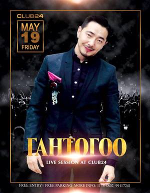 С.Гантогоо тоглолт хийнэ