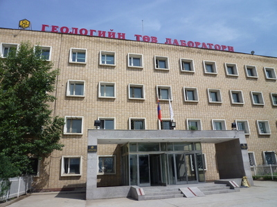 Геологийн судалгааны төвийн санхүү зөрчилтэй гарчээ