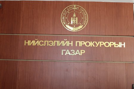 Авлига авсан гаалийн байцаагч нарт ял оноожээ