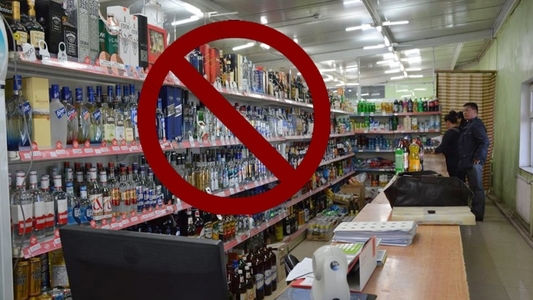 Энэ сарын 26, 27-нд согтууруулах ундаа зарахгүй