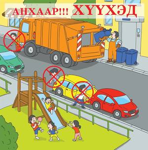 Долоо хоногийн хугацаанд зам тээврийн ослоор найман хүүхэд гэмтжээ