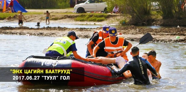 Голд живж байсан 11 настай хүүхдийг аварлаа