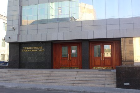 ”60 тэрбум”-аар хэрэг бүртгэлт явуулна