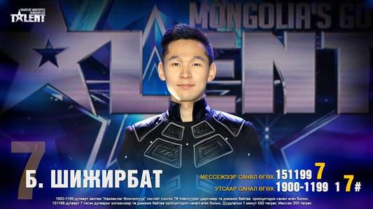 Б.Шижирбат “Аmerican Got Talent” нэвтрүүлэгт оролцжээ