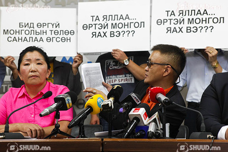 Иргэдийн 5 их наяд  төгрөгийн өрийг тэглэхийг шаардав