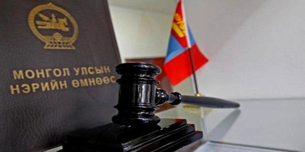 Бид ч гэсэн хуультай болмоор байна