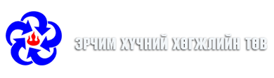 Гурван тэрбумын зөрчилтэй байгууллагад сануулга өгчээ