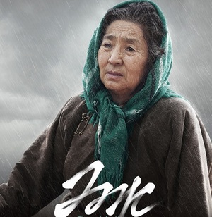 “Ээж” УСК дахин  шагнал хүртжээ