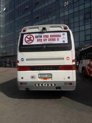 Том оврын 102 автобусанд сэрэмжлүүлэг байршуулжээ