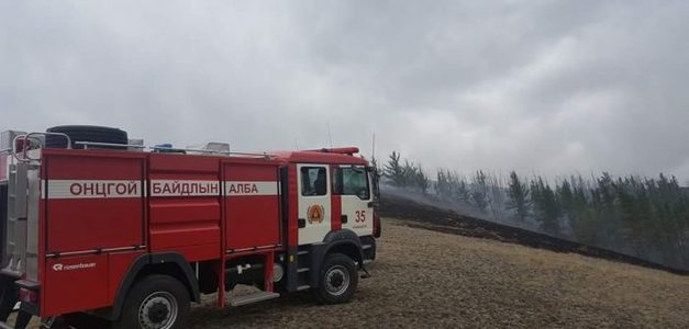 Гурван суманд Гал түймэр унтраах, аврах анги шинээр байгуулна