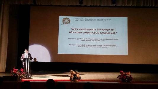 Эерэг амьдарцгаая, залуус аа