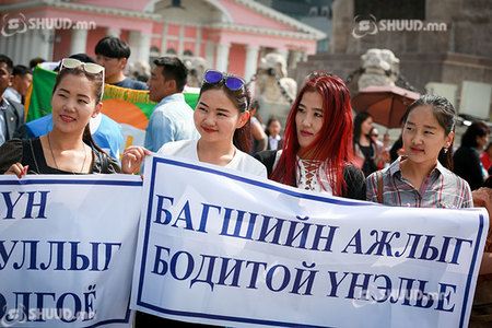 Цэцэрлэг, сургуулийн багш нар ажил хаяна