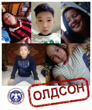 Таван хүүхдийг эсэн мэнд олжээ