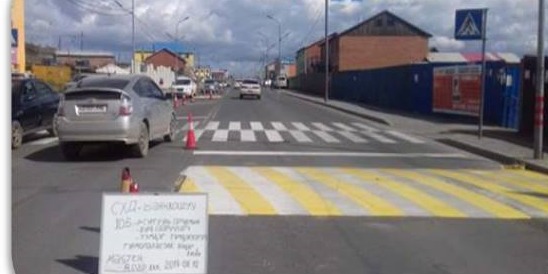 Ерөнхий боловсролын 16 сургуулийн орчныг аюулгүй болгож байна