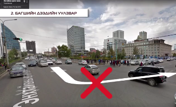 Зүүн эргэхийг хязгаарлах нь зөв шийдэл мөн үү