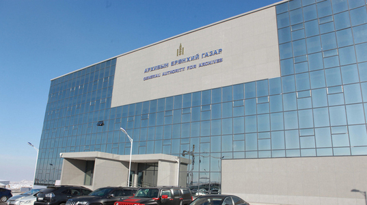 Газрын зураг, нэршилийн үзэсгэлэн нээгдэнэ