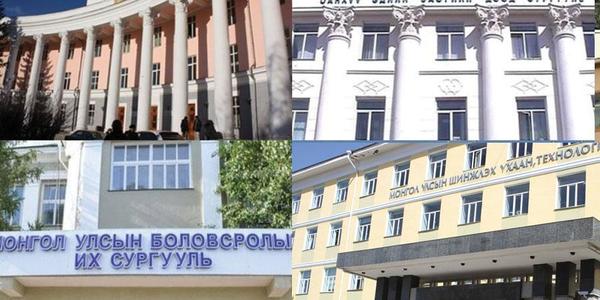 Их, дээд сургуулиудын оюутан элсүүлэх журмаас танилцуулж байна
