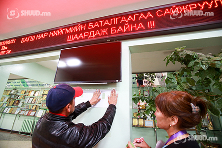 Багш нарын бойкот Засгийн газрыг биш ард түмнийг оноод байна