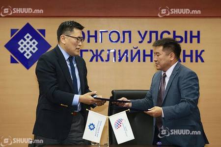 Хөгжлийн банк, Дэлхийн банктай хамтрах санамж бичиг байгуулав