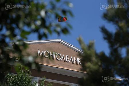 Ипотекийн зээлд 45 тэрбум төгрөгийг хуваарилав