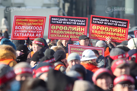 Тэтгэврийн нас, татварын нэмэгдлийн эсэргүүцлийн жагсаалыг аймгуудад зохион байгуулна