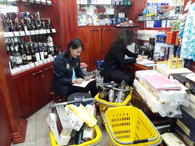 Архины шошгыг шалгаж байна