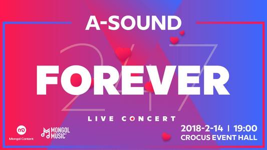 ”A-Sound” ”Forever 247” тоглолтоо хийнэ