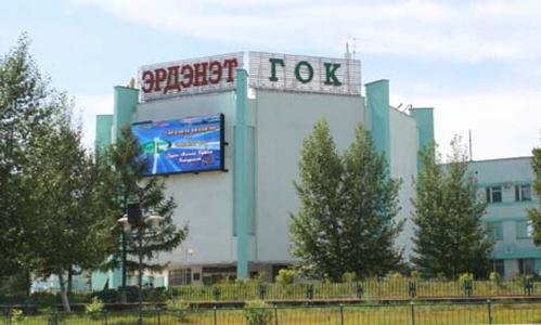 Эрдэнэт үйлдвэрийн ТУЗ хэвийн ажиллаж эхэлжээ