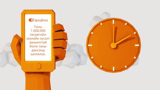 “Лэндмн”-ийн хувьцааг бүртгэж, арилжаалах эрхийг нээлээ