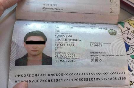 БНСУ-ын хоёр иргэнийг саатуулжээ