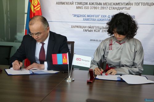 Авлигатай тэмцэх стандартыг нэвтрүүлнэ