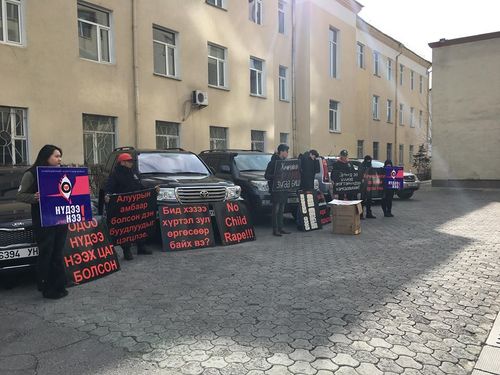 “Лантуун дохио” ТББ-аас жагсаал хийж байна