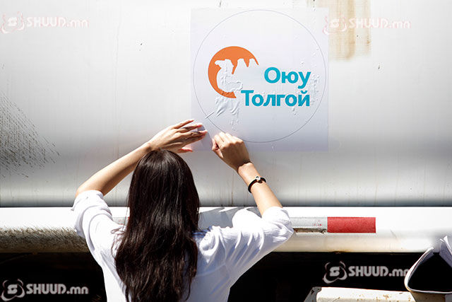 Оюутолгойн ТУЗ-ийн гишүүдийн цалингийн мэдээлэл хаалттай хэвээр байна