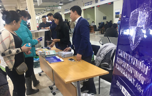 Иргэдэд хадгаламжийн даатгалын талаар мэдээлэл өгөв