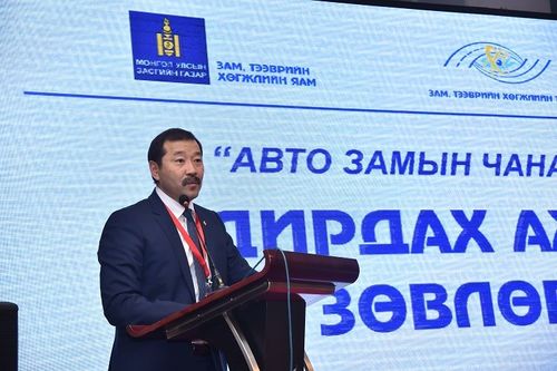 Авто замын салбарын удирдах ажилтнууд тулгамдаж буй асуудлаа хэлэлцлээ