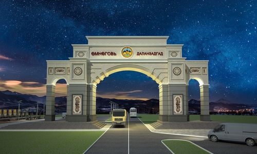 Өмнөговь аймаг угтах хаалгатай болно