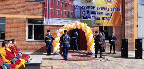Гал түймэр унтраах, аврах 24 дүгээр ангийн шинэ байр нээгдлээ