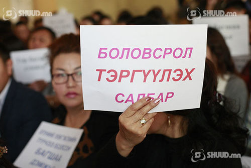 Статистик: Монгол Улс 47.4 мянган багштай