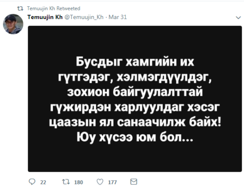 Цаазын ялыг сэргээх саналын талаар хэн юу хэлэв