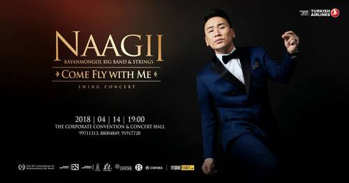 “Come Fly with me” өвөрмөц байх болно