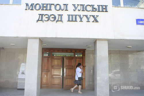 Дээд шүүхийн нийт шүүгчийн хуралдаан болно