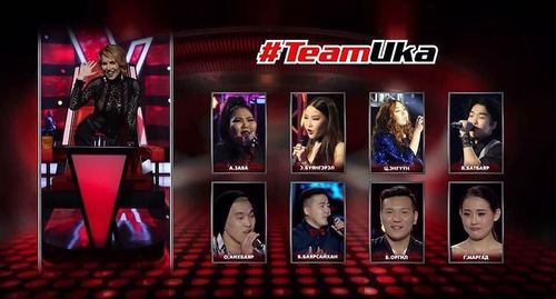 Укагийн багийн найман оролцогч өнөөдөр дуулна