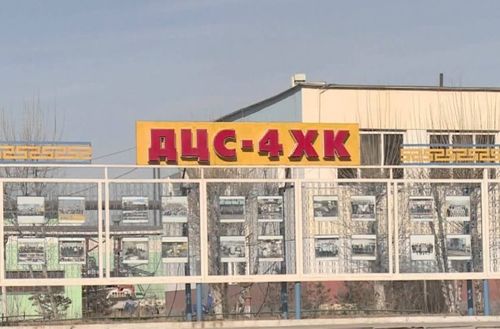 Дулааны дөрөвдүгээр цахилгаан станцад хяналт, шалгалт хийж байна