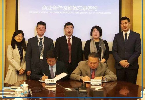 Монгол Даатгал ХХК China re компанитай санамж бичигт гарын үсэг зурлаа