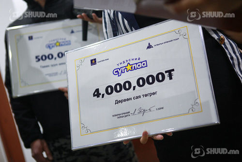 НӨАТ: Сугалааны тохирол ням гаригт явагдана