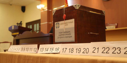 27 байршлын 88 га газрыг дуудлагаар худалдана